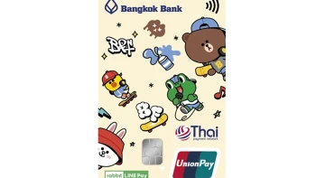 บัตรเดบิตบีเฟิสต์ สมาร์ท แรบบิท ไลน์ เพย์ (Be1st Smart Rabbit Line Pay Debit Card)