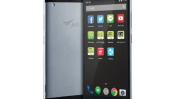 เอไอเอส AIS-LAVA Pro 5.5