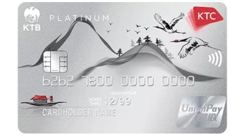 เคทีซี ยูเนี่ยนเพย์ แพลทินัม (KTC UNIONPAY PLATINUM)