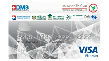 บัตรเครดิตร่วมกรุงเทพดุสิตเวชการ - กสิกรไทย แพลทินัม