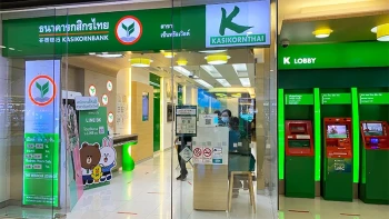 บัญชีออมทรัพย์ทั่วไป