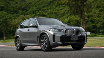 บีเอ็มดับเบิลยู BMW X5 xDrive50e M Sport ปี 2023