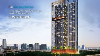 วิสซ์ดอม อินสไปร์ สุขุมวิท (Whizdom Inspire Sukhumvit)