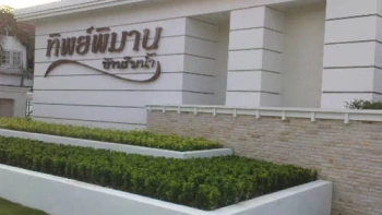 ทิพย์พิมาน บ้านริมน้ำ