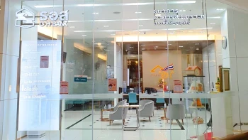 บัญชีเงินฝากออมทรัพย์พิเศษ