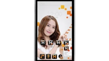 ทรู True-Beyond 4G