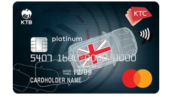 KTC - Mini Platinum MasterCard