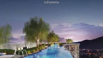 แอสตร้า สกายริเวอร์ (Astra Sky River)