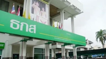 บัญชีเงินฝากกระแสรายวันพลัส