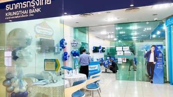 เงินฝากออทรัพย์พิเศษสำหรับหน่วยบริการคู่สัญญากับ สปสช.