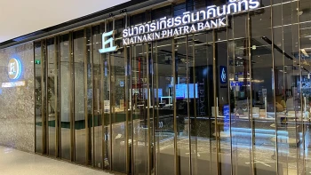 บัญชีเงินฝากออมทรพัย์ FIN SAVE by KKP