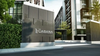 เดอะ คาบาน่า คอนโดมิเนียม (The Cabana Condominium)