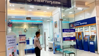 บัญชีกระแสรายวันทั่วไป