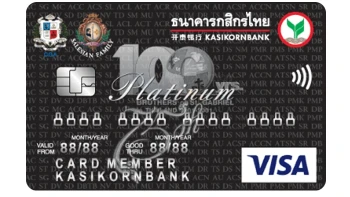 บัตรเครดิตร่วม CGA/ SFT - กสิกรไทย