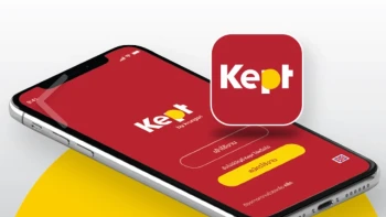 บัญชีเงินฝากออมทรัพย์ Kept