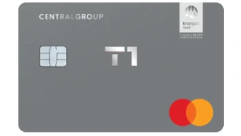 เซ็นทรัล เดอะวัน ลักซ์ (Central The 1 LUXE Credit Card)