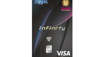 บัตรเครดิตธนาคารออมสิน ทีคิวเอ็ม อินฟินิตี้ TQM Infinity Credit Card