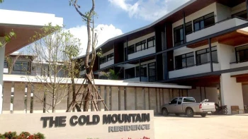 เดอะ โคลด์เม้าน์เท่น เรสซิเดนซ์ (The Cold Mountain Residence)