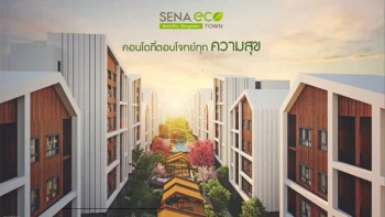 เสนา อีโคทาวน์ รามอินทรา-วงแหวน (Sena Eco Town Ramindra Wongwaen)