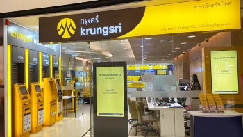 บัญชีออมทรัพย์ทั่วไป