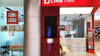 บัญชีเงินฝากออมทรัพย์อั่งเปา เซฟวิ่งส์