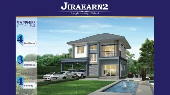 จิรกานต์ 2 บางบัวทอง-ไทรน้อย (Jirakarn 2 Bangbuathong-Sai Noi)