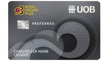 ยูโอบี รอยัล ออร์คิด พลัส พรีเฟอร์ (UOB ROYAL ORCHID PLUS PREFERED)