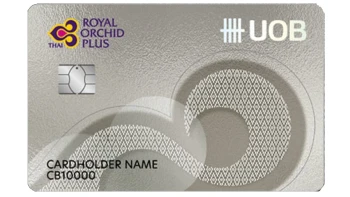 ยูโอบี รอยัล ออร์คิด พลัส (UOB ROYAL ORCHID PLUS)