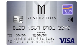 AEON M GEN VISA