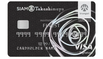 สยาม ทาคาชิมายะ ไฟน์เนส อินวิเทชั่น โอนลี่ (Siam Takashimaya Finest Credit Card - Invitation Only)