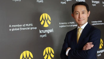 กรุงศรีออกมาตรการช่วยเหลือลูกค้าที่ประสบเหตุการณ์รุนแรงที่นครราชสีมา