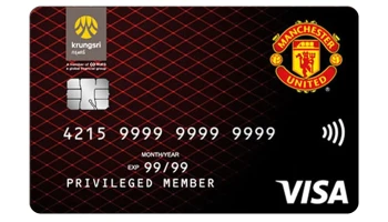บัตรกรุงศรี เดบิต แมนเชสเตอร์ ยูไนเต็ด (Krungsri Debit Card Manchester United)