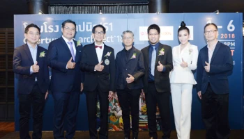 งานสถาปนิก '61.. ไม่ธรรมดา สุดยอดงานแสดงสถาปัตยกรรมแห่งอาเซียนกระตุ้นเศรษฐกิจครึ่งปีหลัง