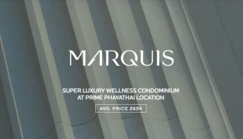 มาร์ควิส พญาไท (MARQUIS Phayathai)