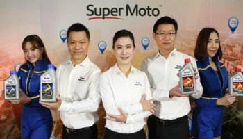 เอสโซ่เปิดตัวน้ำมันหล่อลื่นคุณภาพสูงสำหรับมอเตอร์ไซค์และสกู๊ตเตอร์ ภายใต้แนวคิด 'บิดให้ไกล ไปให้สุด'