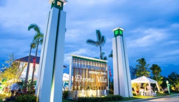 เอเรสมา วิลล่า หางดง - หลังกาดฝรั่ง (Eresma Villa)