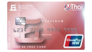 บัตรเดบิต KKP Be Free Debit Card