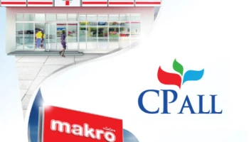 หุ้นกู้ด้อยสิทธิที่มีลักษณะคล้ายทุน ของบริษัท ซีพี ออลล์ จำกัด (มหาชน) ครั้งที่ 1/2560