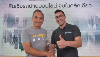 กรุงศรี ออโต้ ผนึกกำลัง Kaidee รุกให้บริการสินเชื่อรถบ้านออนไลน์ จบในคลิกเดียว