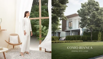 อารียา พรอพเพอร์ตี้ เปิดตัวโครงการแฟล็กชิพบ้านเดี่ยว "โคโม่ เบียงก้า" มาพร้อมกับการใช้ชีวิตรูปแบบใหม่ในคอนเซ็ปต์ "Minimal Eco Living"