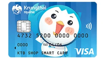 บัตรเดบิตกรุงไทย คลาสสิค (Krungthai Classic Debit Card)