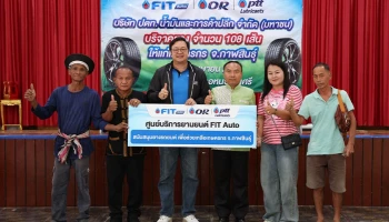 FIT Auto มอบยางใหม่เสริมความปลอดภัยในการประกอบอาชีพ ณ จังหวัดกาฬสินธุ์