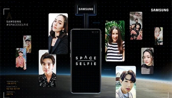 ซัมซุง ขอบคุณคนไทย ร่วมสร้างปรากฏการณ์ Space Selfie เซลฟี่หลุดขอบโลก ชาวเน็ตไทยร่วมส่งรูปเซลฟี่มากเป็นอันดับที่ 7 ของโลก