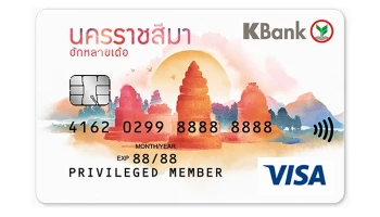 บัตรเดบิตประจำจังหวัดกสิกรไทย (K-Provinces Debit Card)