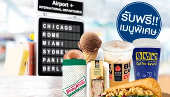 ให้ทุกการเดินทางไปต่างประเทศของคุณมีแต่รอยยิ้ม เลือกรับเซ็ทเมนูฟรีง่ายๆ เพียงแสดงบัตรเครดิตซิตี้ วีซ่า ณ ร้านค้าที่สนามบิน