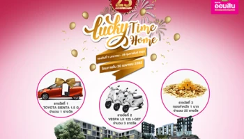 รับส่วนลดสูงสุด 100,000 บาท สำหรับลูกค้า ธ.ออมสิน เมื่อจองบ้านและคอนโดในเครือ NC Group