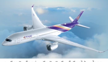 รับเงินคืนสูงสุด 3% หรือเลือกรับไมล์ ROP 30,000 ไมล์ เมื่อใช้จ่ายที่ Thaiairways.com ผ่านบัตรฯ สแตนดาร์ดชาร์เตอร์ด