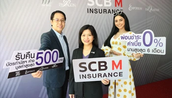 ไทยพาณิชย์ จับมือ เดอะมอลล์ กรุ๊ป เปิดตัว SCB M Insurance ขยายช่องทางการให้บริการประกัน เข้าถึงทุกไลฟ์สไตล์