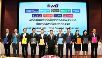 ไทยพาณิชย์ จับมือ ปตท. และกลุ่มสถาบันการเงิน พัฒนานวัตกรรมด้านการเงิน ขับเคลื่อนสู่ไทยแลนด์ 4.0