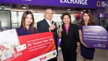 ไทยพาณิชย์ ร่วมกับ ทรูมูฟ มอบทัวร์ริส อินเตอร์ ซิม ฟรี